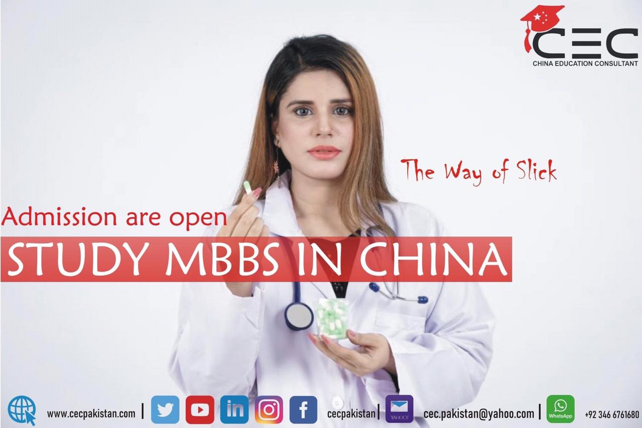 An Overview Of MBBS In China - Tech ! Reviews